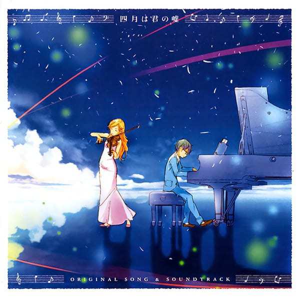 Hikaru Nara (Cover en Español) - Single by Hitomi Flor