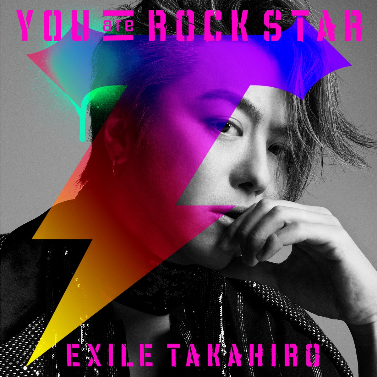 You Are Rock Star 歌詞 Exile Takahiro Lyrical Nonsense 歌詞リリ