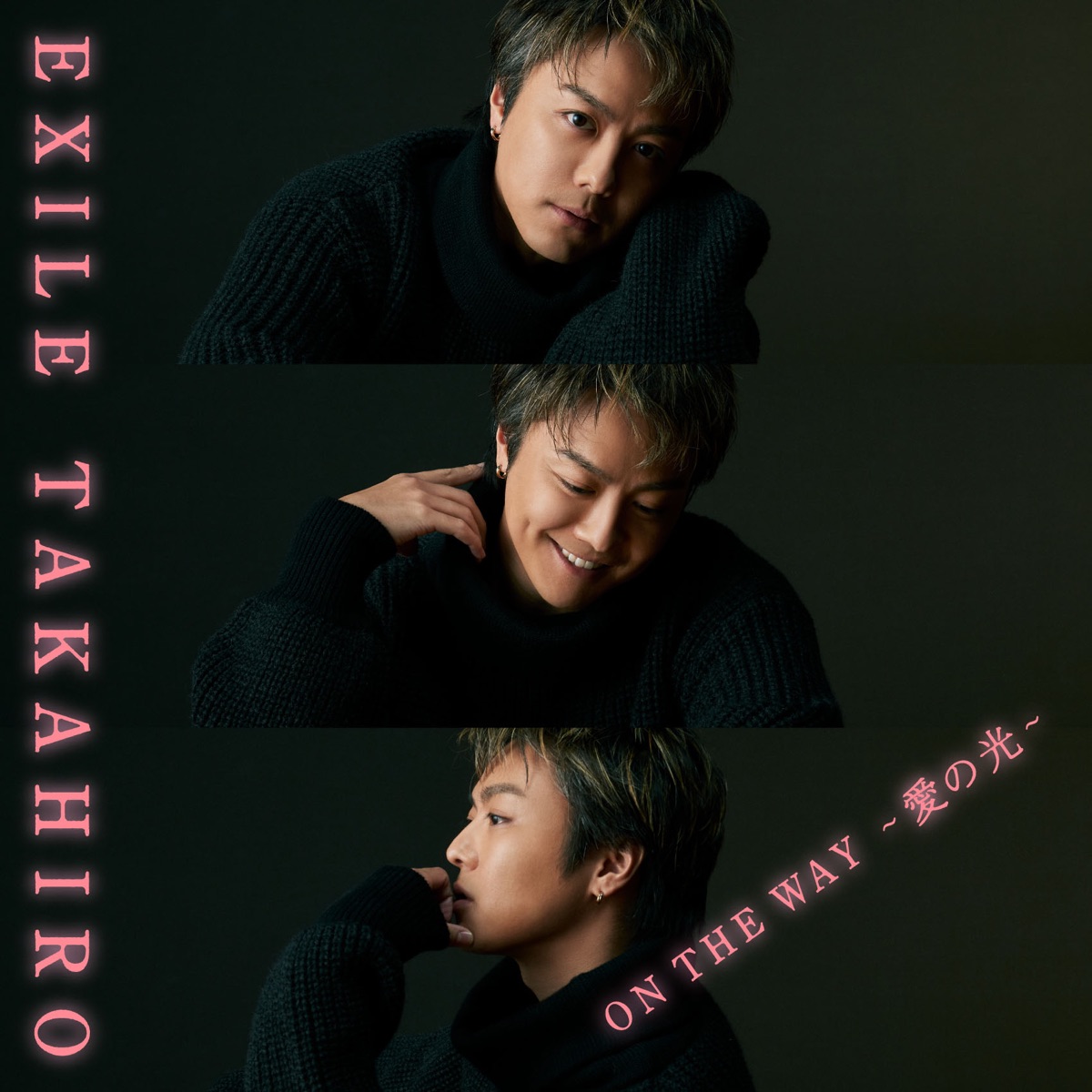 Exile Takahiro On The Way Ai No Hikari Lyrics On The Way 愛の光 Lyrical Nonsense