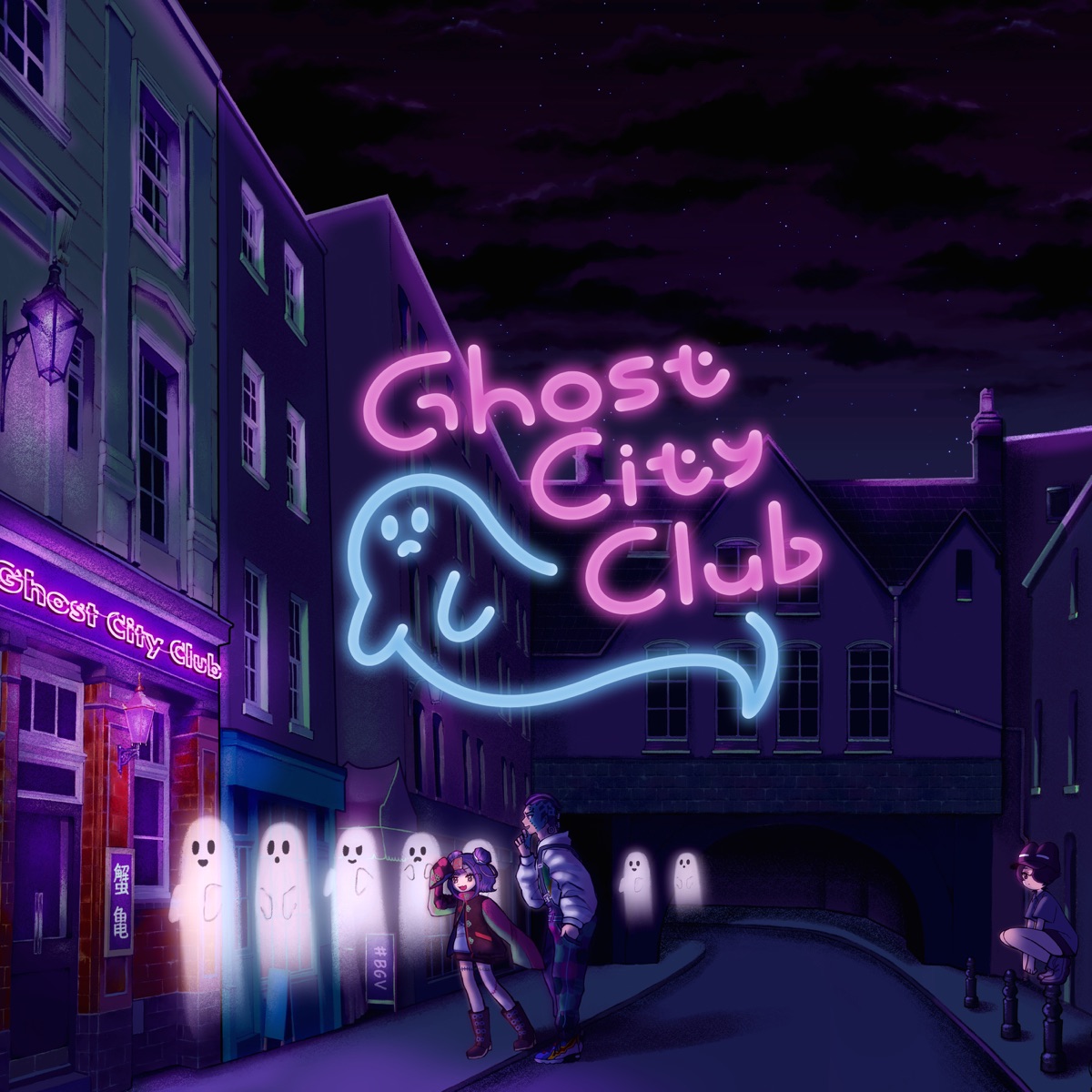 Ghost City Club Feat 隣町本舗 歌詞 Boogey Voxx Lyrical Nonsense 歌詞リリ