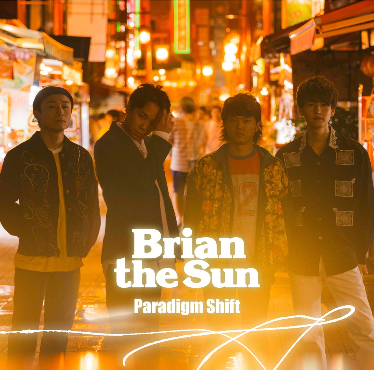 Brian The Sun