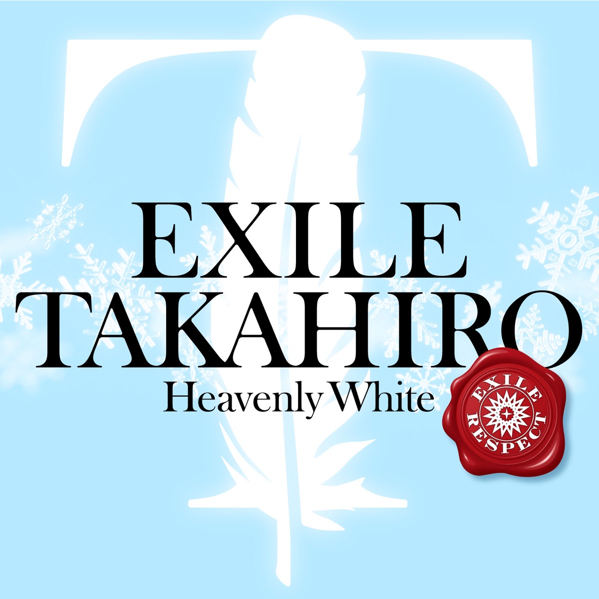 Heavenly White Exile Respect Ver 歌詞 Exile Takahiro Lyrical Nonsense 歌詞リリ