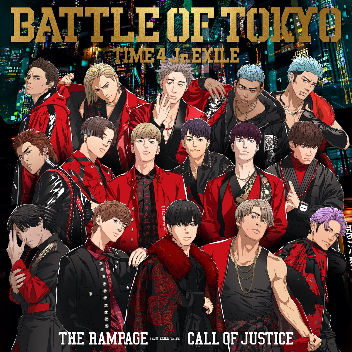 Call Of Justice 歌詞 The Rampage From Exile Tribe Lyrical Nonsense 歌詞リリ