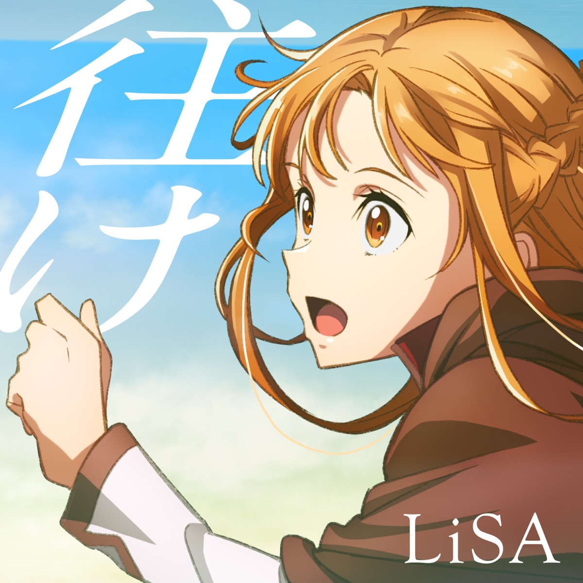 CDJapan : Lisani! (Listen Anime!) Vol.46 [Cover & Feature] Sword