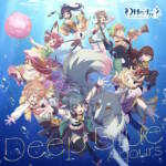 Cover art for『Aqours - SAKURA-saku KOKORO-saku』from the release『Deep Blue』