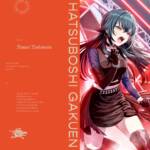 Cover art for『HATSUBOSHI GAKUEN - アイヴイ』from the release『Ivy