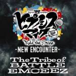 『ヒプノシスマイク -D.R.B- Rule the Stage (-New Encounter- All Cast) - The Tribe of BATTLE EMCEEZ』収録の『The Tribe of BATTLE EMCEEZ』ジャケット