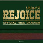 『Official髭男dism - Finder』収録の『Rejoice』ジャケット