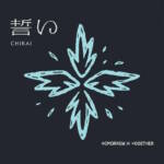 『TOMORROW X TOGETHER - Deja Vu [Japanese Ver.]』収録の『誓い (CHIKAI)』ジャケット