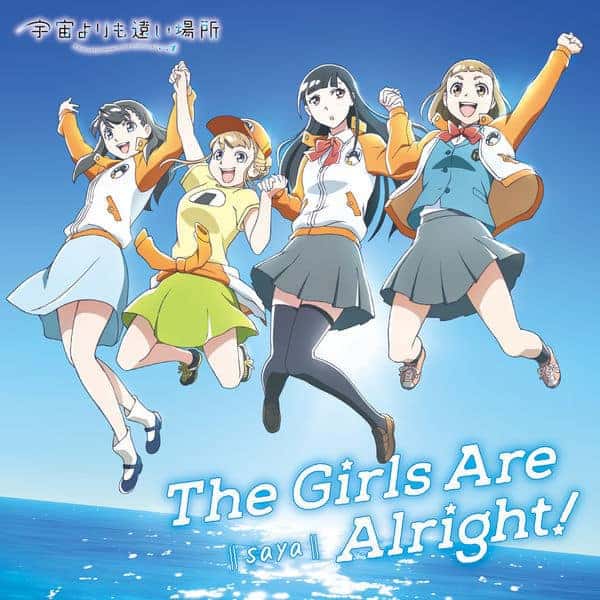 saya - The Girls Are Alright! Lyrics (Romanized) - Lyrical Nonsense